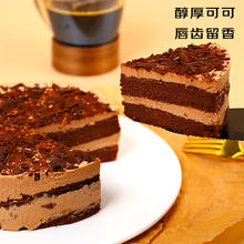 鲜京采 黑巧酪酪香脆慕斯 6寸 420g30.02元（需买3件，需用券）
