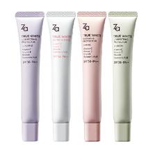 Za 姬芮 美白持证防晒隔离霜35g券后24.83元