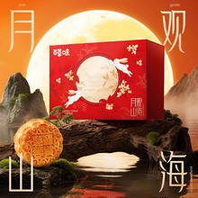 88VIP会员：百草味 中秋月饼月观山海礼盒 十只装430g21.5元