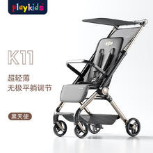 playkids 普洛可 K11旅行遛娃 轻便可折叠便携婴儿推车 可坐可躺券后249元