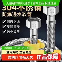 贝石 304不锈钢金属进水管4分管两个装马桶热水器连接冷热水管软管18.9元