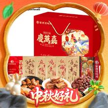 紫燕百味鸡 庆万嘉中秋礼盒1010g*1盒