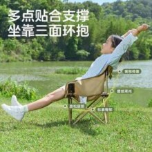 CAMEL 骆驼 儿童户外折叠月亮椅 174BL03626
