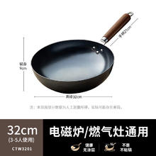 九阳 炒锅铁锅健康无涂层精铁锅 32cm