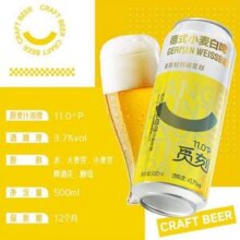 Mecco 觅刻 精酿啤酒 德式小麦啤酒500mL*12罐33.35元包邮（折2.78元/罐）
