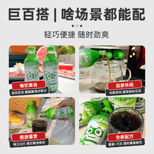 太极 藿香味小可乐268ml*69.9元
