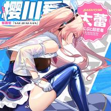 TMT 赛车娘 樱川爱 飞机杯礼盒版379元