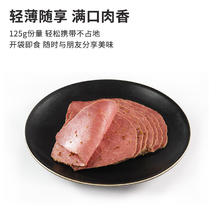 万威客 Maverick 帕斯雀牛肉片 孜然 125g 整切草饲牛肉火腿片午餐肉零食早餐熟食17.92元