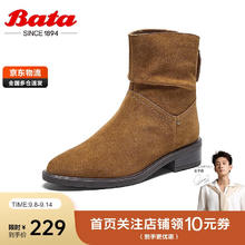 Bata 时装靴女牛皮粗跟软底堆堆靴AXG60DD3229元