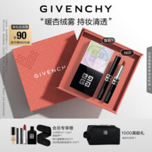 纪梵希（Givenchy）G细管N05口红唇膏+散粉1号定妆蜜粉礼盒高级感中秋礼物女生送闺蜜910元 (券后省90)