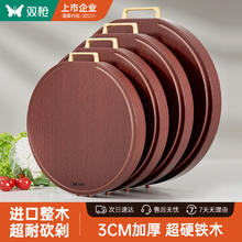 双枪 红铁木砧板 34*3cm68.44元