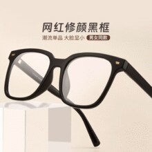 网红修颜黑框！宝岛眼镜 EYEPLAY 目戏 410002G 眼镜镜框+1.56高清镜片 三色￥29.00 1.6折