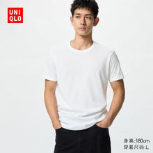 UNIQLO 优衣库 男女同款百变快干圆领T恤21.17元