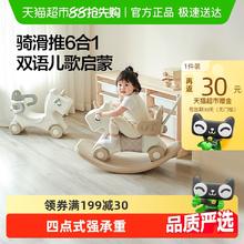 BEIE 贝易 儿童摇摇马券后278元