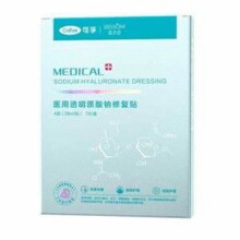 Cofoe 可孚 颜本舒  A型医用透明质酸钠修复贴 7片￥19.80 11.3折 比上一次爆料降低 ￥1.2