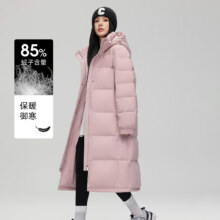 雅鹿 长款羽绒服女冬季宽松过膝加厚抗风可拆连帽鸭绒外套359元