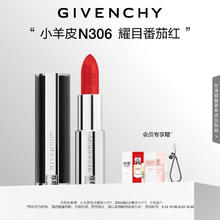GIVENCHY 纪梵希 高定香榭唇膏 #N306 斩男番茄红 3.4g181元