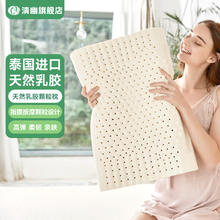 清幽 颗粒乳胶枕+单层枕套 单只 (简装) 高枕 60*40*10/12cm券后39.9元