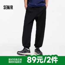 Semir 森马 简约百搭运动裤