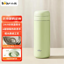 小熊 CX-JB060-P02 保温杯 480ml 绿色券后39.9元