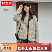 坦博尔 小香风轻薄羽绒服 TD236266 奶茶棕 五折174.5元
