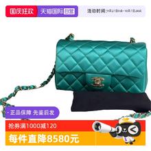 CHANEL 香奈儿 女士单肩手提包 44A2401240122券后15919元