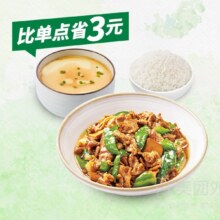 美团外卖 老乡鸡 【3件套】小炒肉实惠套餐兑换券·1张原价24.8元 现仅15.8元