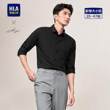 HLA 海澜之家 男士长袖衬衫 黑色 40券后54元