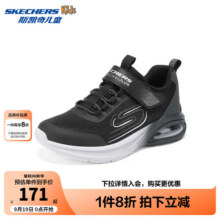 Skechers斯凯奇风豹跑鞋儿童网面气垫缓震休闲鞋男女童跑步鞋405316L 男款/黑色/炭灰色/BKCC 27.5231.2元 (券后省0.8)