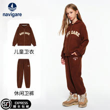 navigare 纳维凯尔 女童加绒卫衣卫裤套装 3色可选券后179元