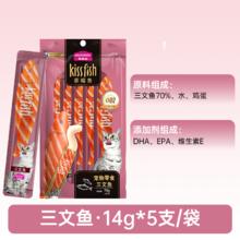 Myfoodie 麦富迪 猫条猫零食成幼猫营养羊奶猫条亲嘴鱼barf湿粮罐头尝鲜试吃0.6元