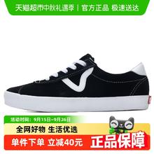 VANS 范斯 Sport Low男女款时尚低帮板鞋透气运动鞋耐磨轻便休闲鞋151.05元
