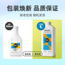 优洁士 洗衣机清洗剂家用滚筒洗衣机槽清洁内胆去污除垢除异味非泡腾片 单瓶装 洗衣机清洗液1l39.9元