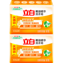 立白 椰油精华皂 101g*2块*2件6.34元（合1.58元/块）