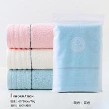 洁丽雅 纯棉毛巾洗脸家用全棉成人商务logo会议单条装2.9元
