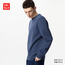 UNIQLO 优衣库 男装/男女同款罗纹圆领针织衫长袖毛衣毛衫474203 65 宝蓝色 XS /160/76A券后69元
