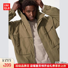 UNIQLO 优衣库 男装/男女同款防风连帽外套/夹克户外休闲478231 34 驼色 XS /160/76A券后255.43元