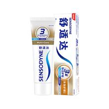 SENSODYNE 舒适达 多效护理牙膏 100g （plus会员免运费）13.87元
