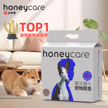 Honeycare 好命天生 宠物尿垫 M码*6包整箱164.7元包邮（折27.45元/包，需用券）