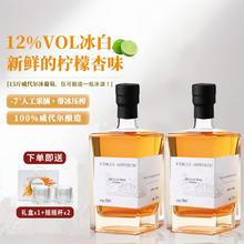 露颂 冰白葡萄酒500ml 双支礼盒装