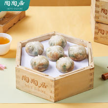 陶陶居 广式早餐包子 任选