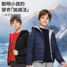 轻盈保暖！Navigare 意大利小帆船 儿童羽绒服 包包海鼓￥139.00 4.6折