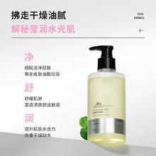 VT° 薇缔 积雪草香氛沐浴露 300ml29.9元
