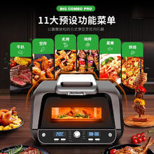 国家补贴、家装季：Hamilton Beach 汉美驰 AF06202 多功能料理机 牛排机 旗舰Pro款1601.1元（双重优惠）