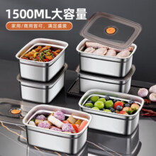 20点：不锈钢食品级保鲜盒密封冰箱收纳整理上班族饭盒留样水果便当 带密封盖-单件装1200ml6元/件包邮（买一送一实付11.99元）赠送主商品