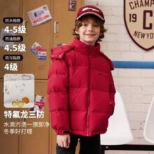 Champion 冠军 25年冬款 儿童三防抗菌连帽羽绒服25FW-YR058 三色428.79元包邮