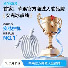 安克 双Type-C冰点快充数据线 3m 黑色24.8元