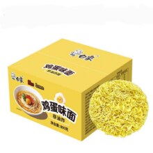 再降价：白象 鸡蛋味方便面面饼整箱非油 14块6.5元