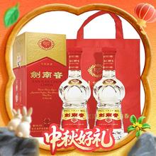 剑南春 水晶剑 52%vol 浓香型白酒 500ml*2瓶778元