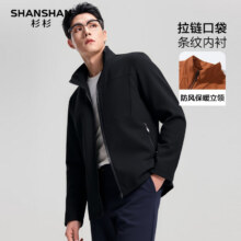 京东百亿补贴：杉杉 男士夹克 软壳冲锋服128.16元